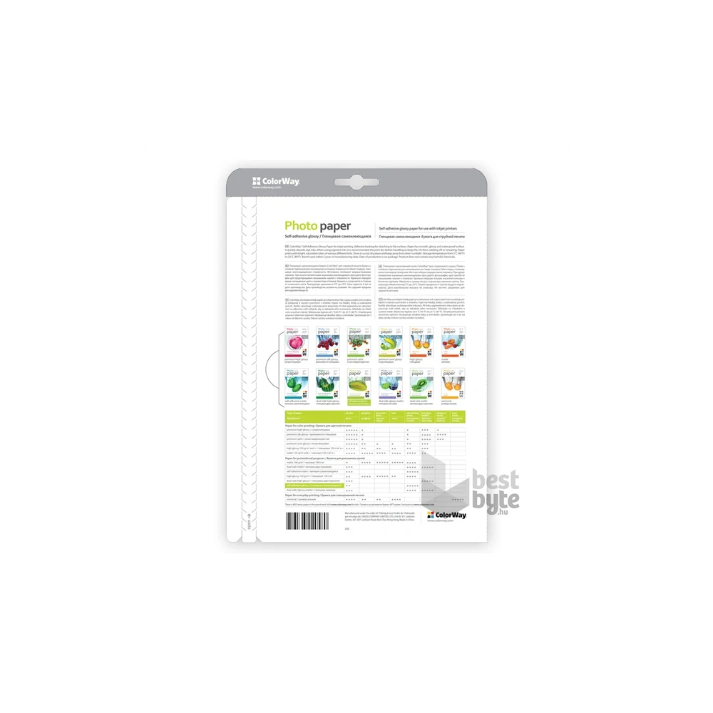COLORWAY Fotópapír, fényes öntapadó (glossy self-adhesive), 135 - 80g/m2, A4, 50 lap
