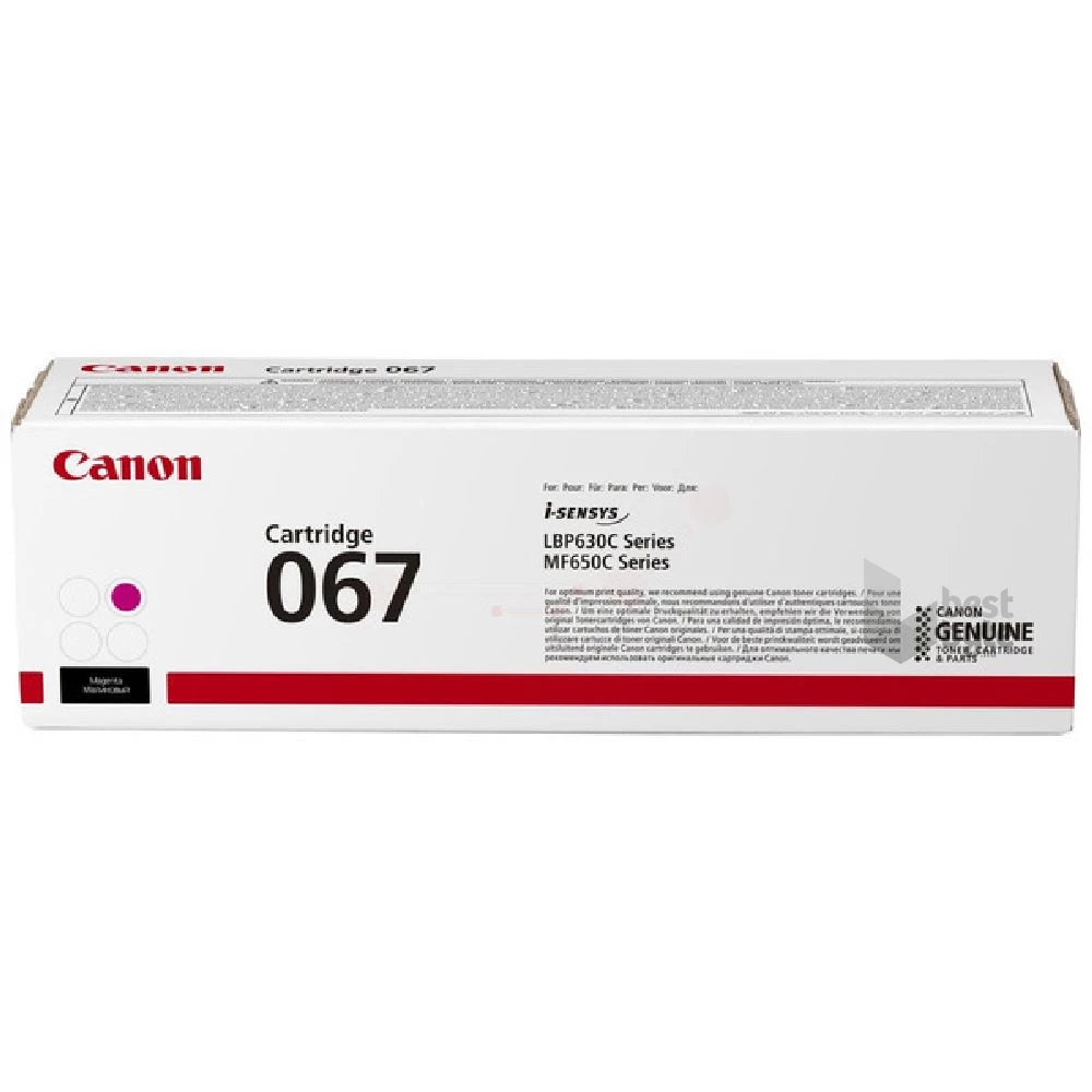 Canon CRG067 magenta toner