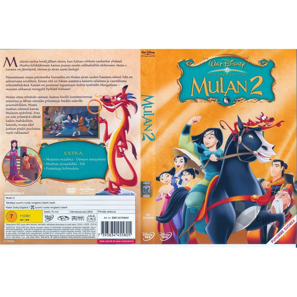 DVD Mulan 2